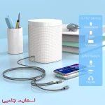 کابل انتقال صدا ارلدام مدل AUX72
