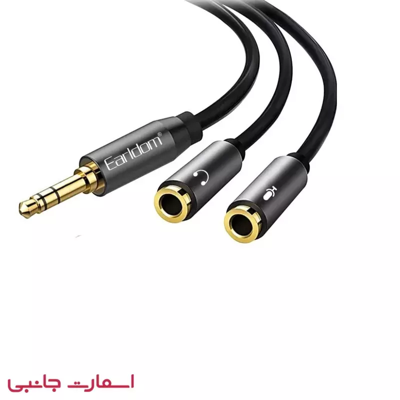 کابل انتقال ارلدام مدل aux202