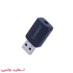 کاربلوتوث ارلدام مدل br28