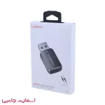 کاربلوتوث ارلدام مدل br28