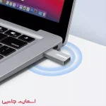 کاربلوتوث ارلدام مدل br-23