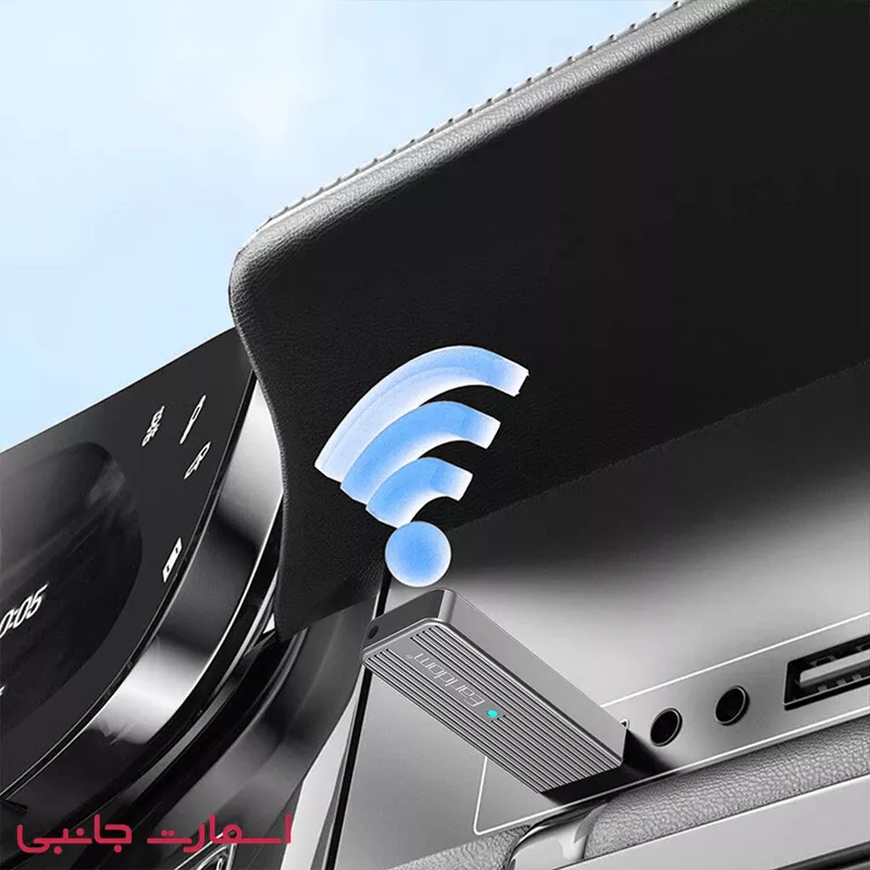 کاربلوتوث ارلدام مدل br-23