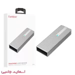 کاربلوتوث ارلدام مدل br-23