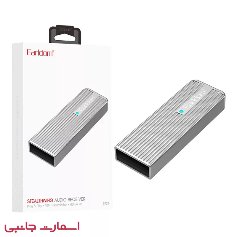 کاربلوتوث ارلدام مدل br-23