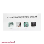اتوبخار دستی آکو مدل IRON-1