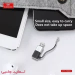 تبدیل ارلدام مدل TC18