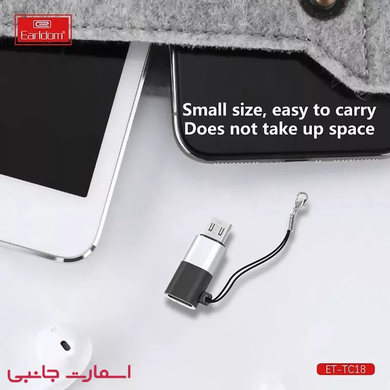 تبدیل ارلدام مدل TC18