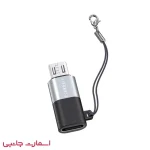 تبدیل ارلدام مدل TC18