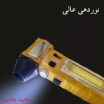 جت فن مدل F020
