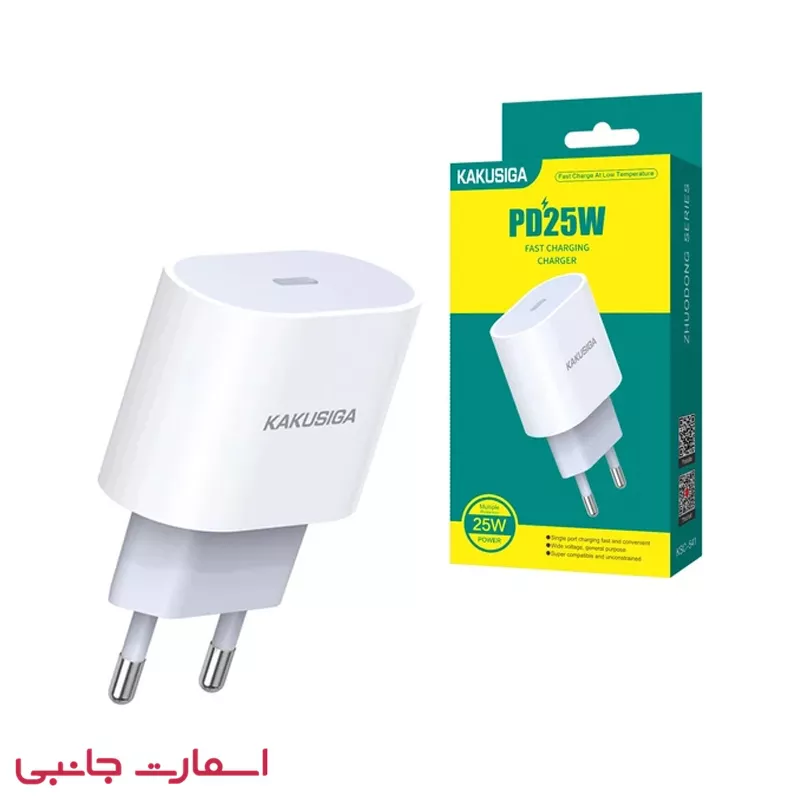 شارژر کاکوسیگا مدل KSC-541