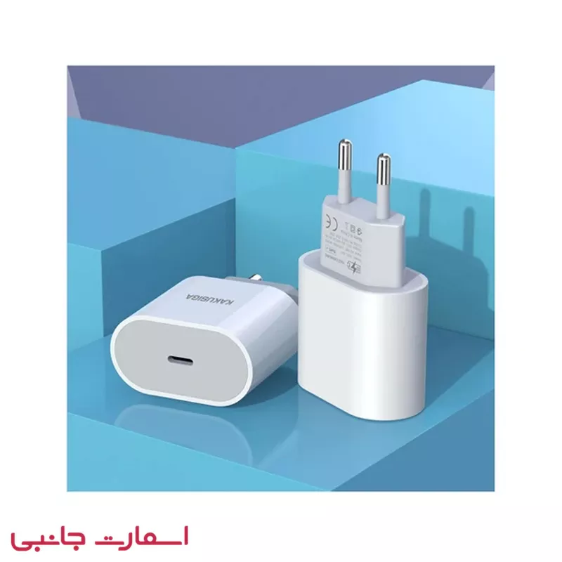 شارژر کاکوسیگا مدل KSC-541