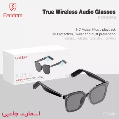 عینک هوشمند ارلدام مدل SG03