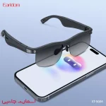 عینک هوشمند ارلدام sg04