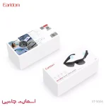 عینک هوشمند ارلدام sg04