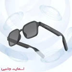 عینک ارلدام مدل sg01