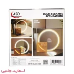 چراغ خواب رومیزی آکو مدل AL-12