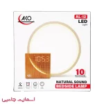 چراغ خواب رومیزی آکو مدل AL-12