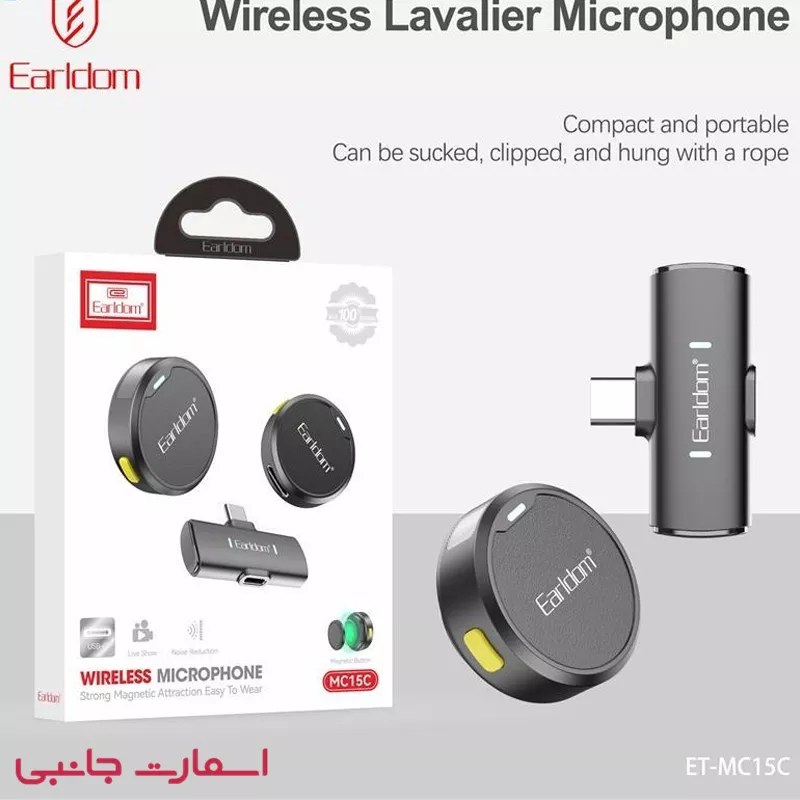 میکروفن یقه ای ارلدام مدل et-mc15c
