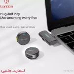 میکروفن یقه ای ارلدام مدل et-mc15c