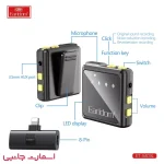 میکروفن وایرلس ارلدام مدل mc9l