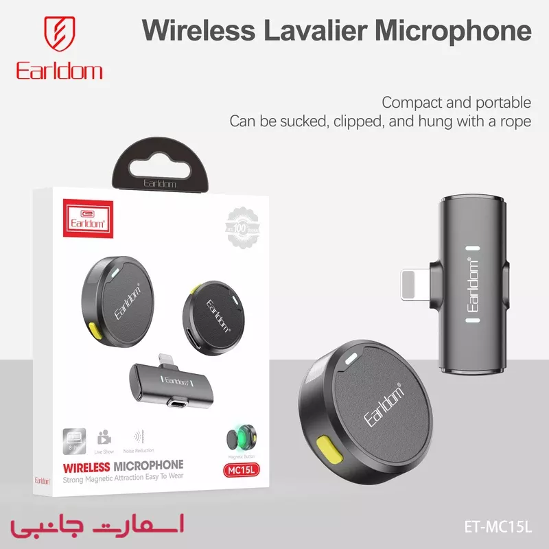 میکروفن یقه ای ارلدام مدل mc15l