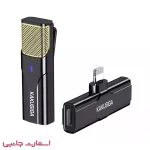 میکروفن یقه ای لایتنینگ کاکوسیگا مدل 1106