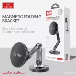 هولدر موبایل مگنتی ارلدام مدل ET-EH266 - Image 9