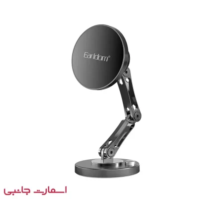 هولدر موبایل مگنتی ارلدام مدل eh266
