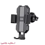 هولدر کاکوسیگا مدل KSC-761B