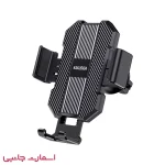 هولدر کاکوسیگا مدل KSC-761B