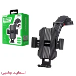 هولدر کاکوسیگا مدل KSC-761B