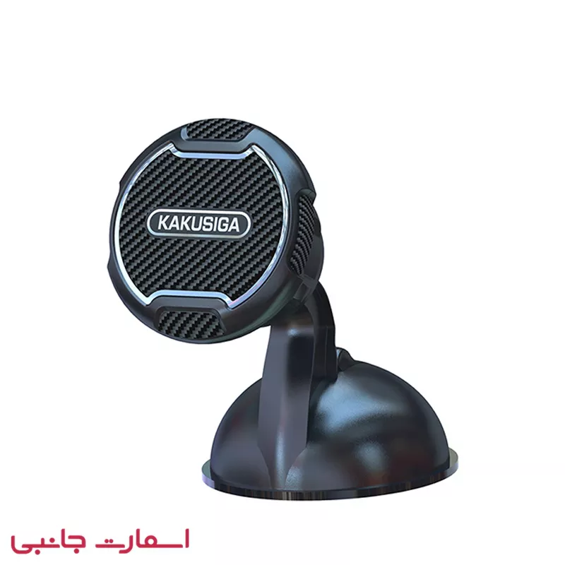 هولدر کاکوسیگا مدل ksc-424 (3) هولدر موبایل کاکوسیگا مدل KSC-424