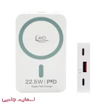 پاوربانک آکو مدل AP-31