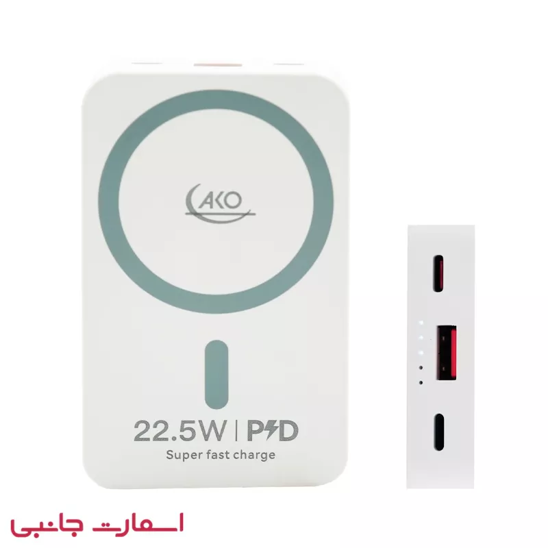 پاوربانک وایرلس آکو مدل AKO AP-31 (2) پاوربانک آکو مدل AP-31