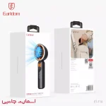 پنکه دستی ارلدام مدل f18