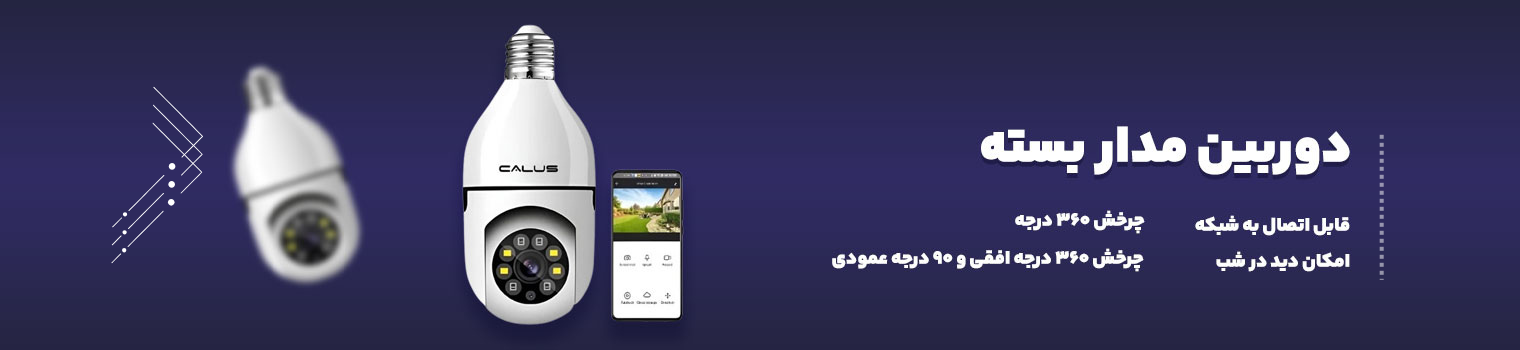 خرید اقساطی لوازم جانبی موبایل