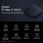 اندروید باکس شیائومی مدل 2ND GEN