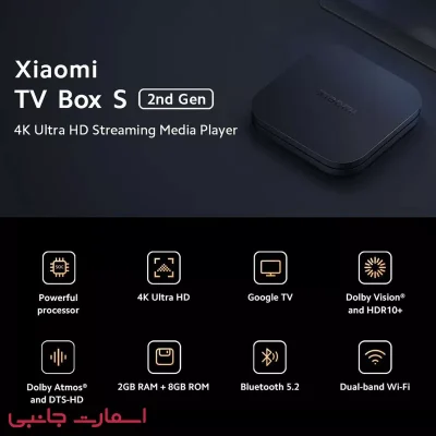 اندروید باکس شیائومی مدل 2ND GEN