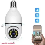 دوربین Calus مدل E27Pro-4G