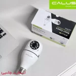دوربین Calus مدل E27Pro-4G