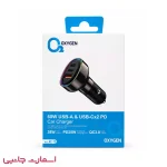 شارژر فندکی اکسیژن مدل AC-13