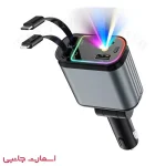 فندکی Starry Sky B1