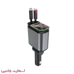 فندکی Starry Sky B1