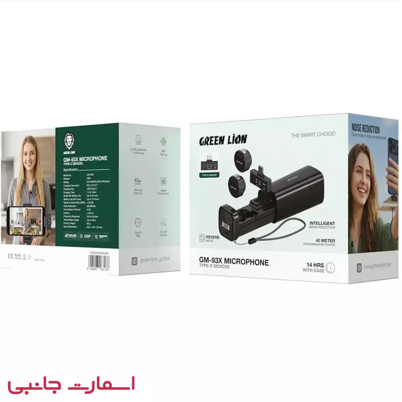 میکروفون Green Lion مدل GM-93X