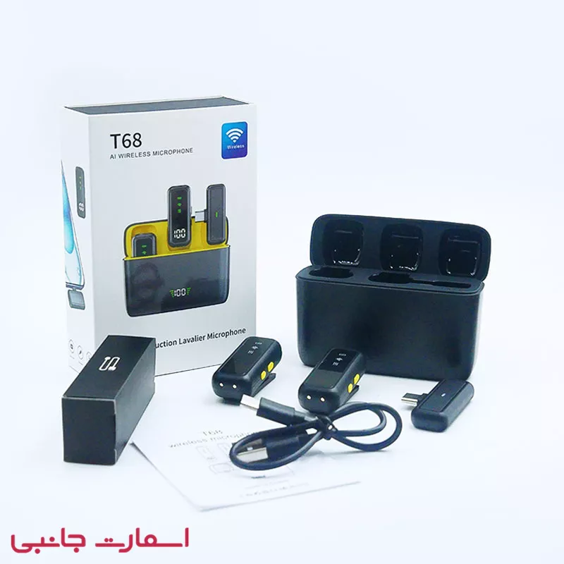 میکروفون T68