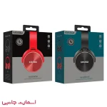 هدفون بلوتوث کاکوسیگا مدل KSC-658