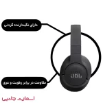 هدفون بلوتوثی JBL مدل XB710N (های کپی)