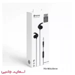 هندزفری سیمی Parmp مدلSuper Bass M35SP