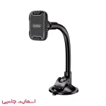 هولدر موبایل مگنتی Kakusiga مدل KSC-473B