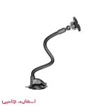 هولدر موبایل مگنتی Kakusiga مدل KSC-473B